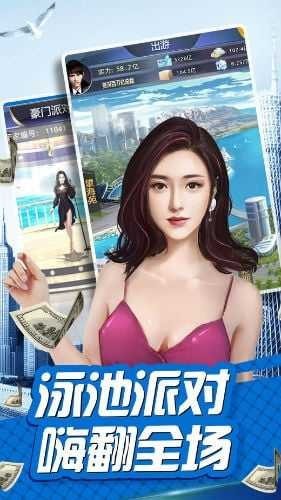 我居然在玩