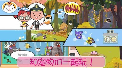 模拟宠物店养成