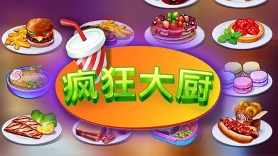 疯狂大电影