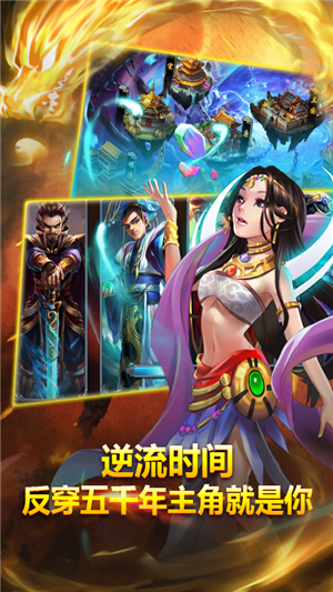 帝星战魂gm版