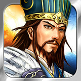 新三国霸业志