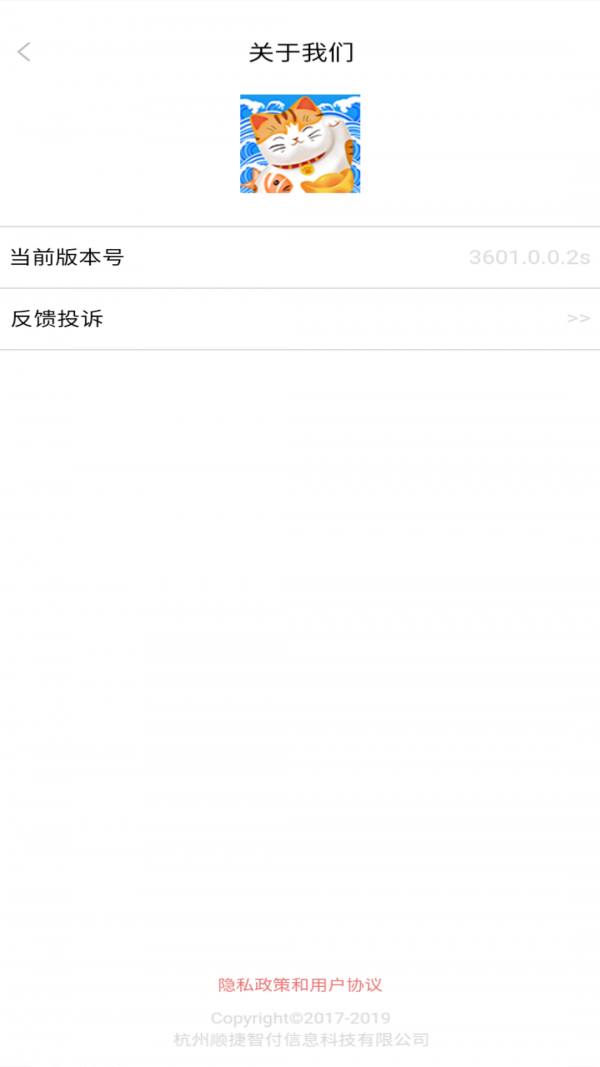 欢乐猫答题高手
