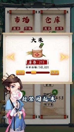 我要开公司