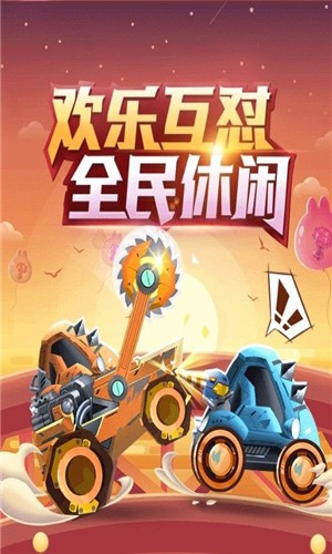 奥利给大战僵尸