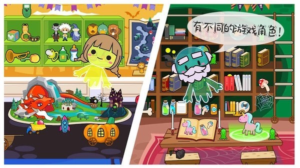 米加小镇我的商店
