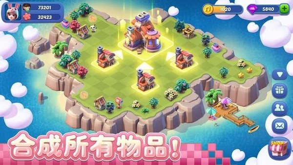合并小人