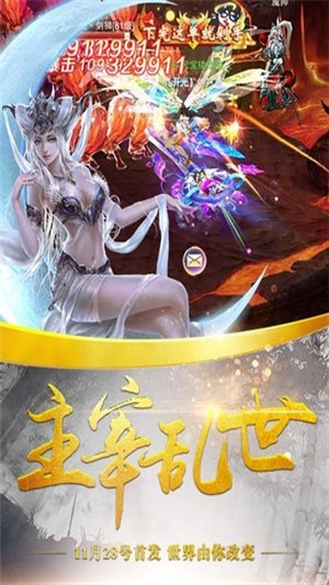 梦幻家园无限星星版