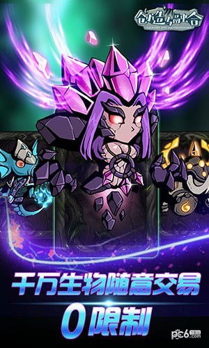 创造与魔法