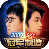 军师请布阵单机版