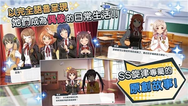 校园女生强袭者光辉旋律