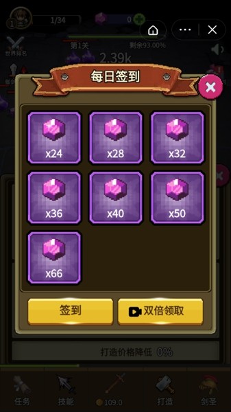 三国神将策