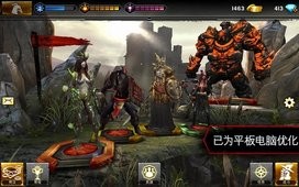 龙腾世纪英雄国际版