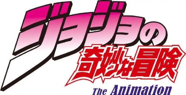 JOJO战斗2