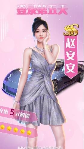 极品主公星耀版