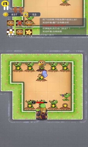 无人生还之十秒挑战