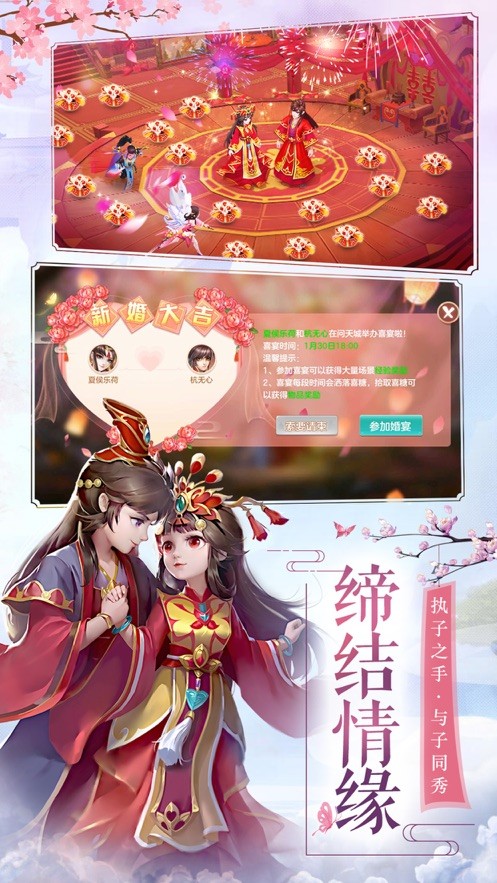 放开那个仙儿
