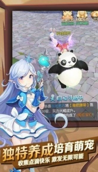 猎魔远征之永恒起源