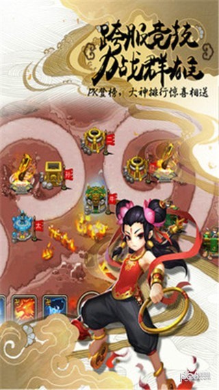 塔防西游记变态版