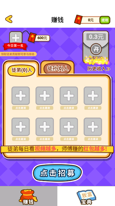 奇妙逃脱红包版