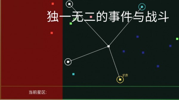 像素星球冲冲冲