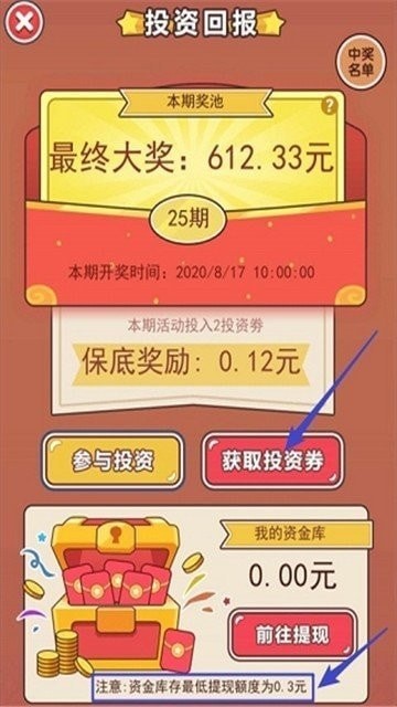 老板来提车