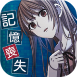 我的记忆里没有女朋友