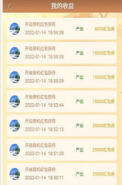 一起去捕鱼