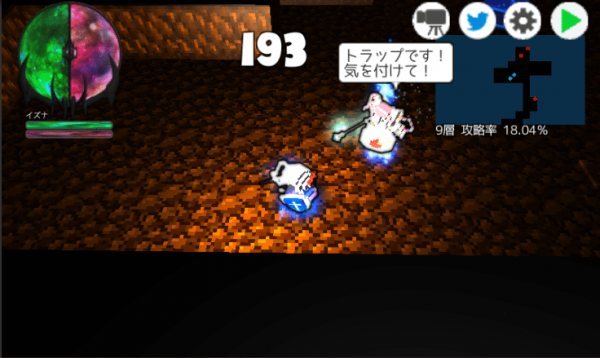 魔王与公主当乐版