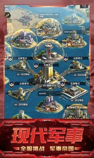 我的使命巨兽来袭