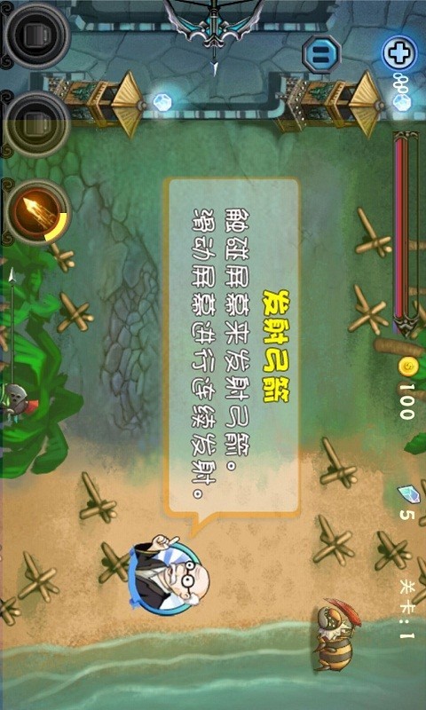 疯狂消消乐