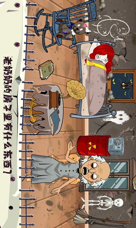 托卡小家世界