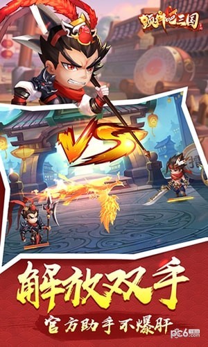 颤抖吧敌人