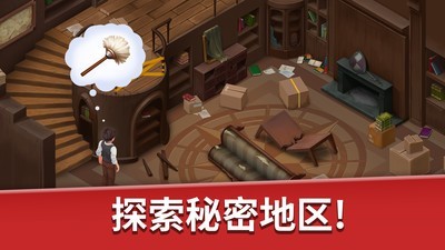家庭旅店