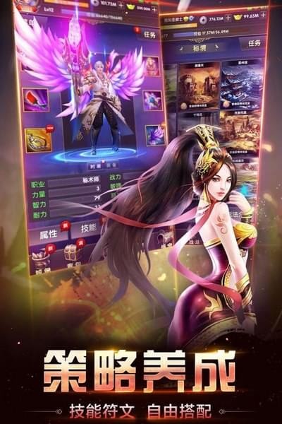 王者传奇1377版