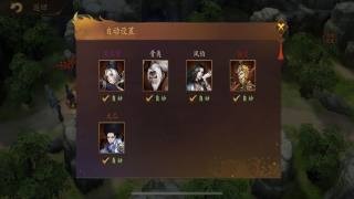 京都镇妖记无限版
