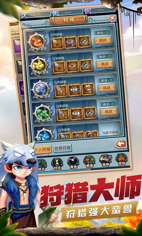 疯狂酋长果盘版