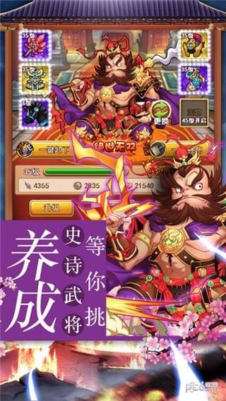 主公不能死