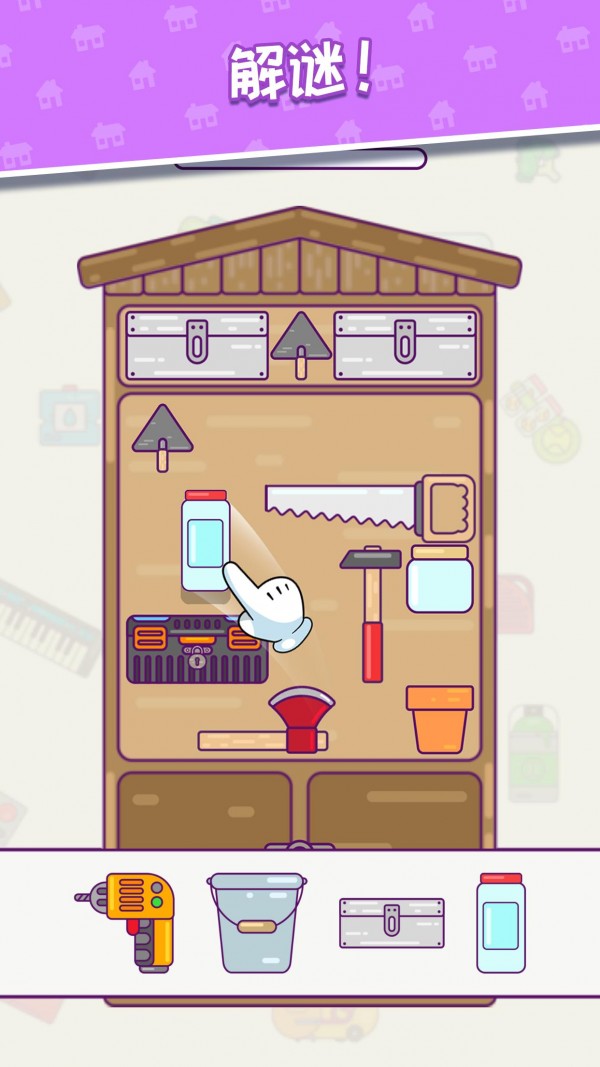 Puzzle Hero