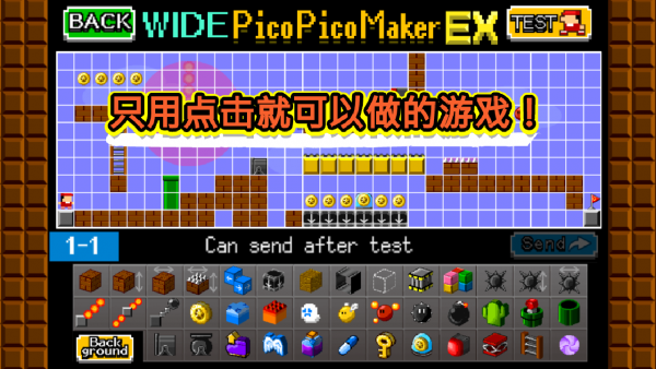 冒险新世界