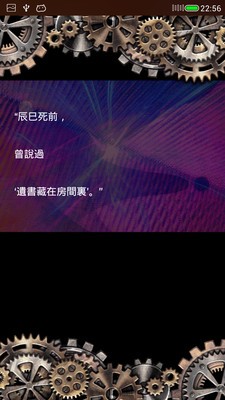 最后的冒险家
