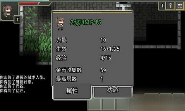少女前线育碧版
