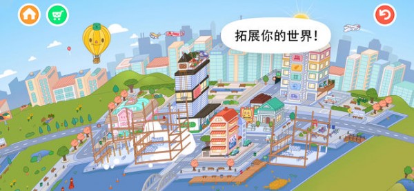 托卡世界少女心房间