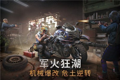 黎明