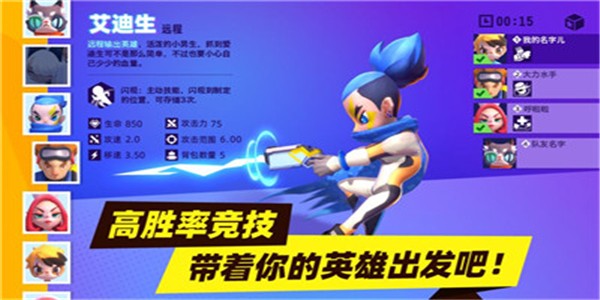 暗夜行者