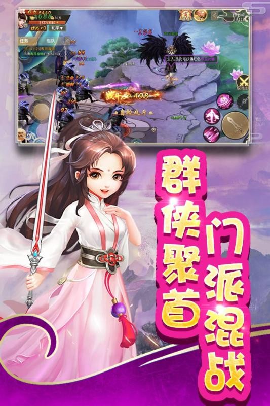 全民来打靶