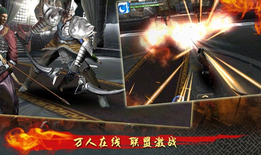 三国征途