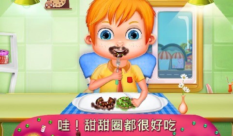 我的甜蜜主人
