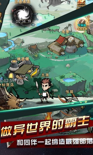 部落指挥官飞升版