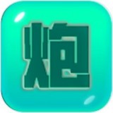 捍卫星球正式版