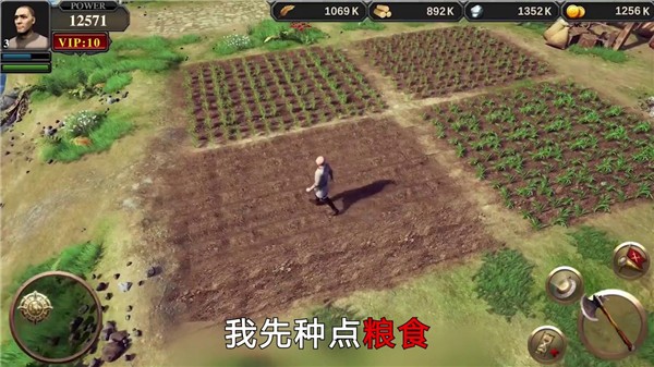一起来弹球